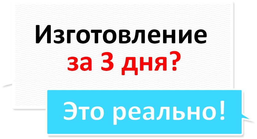 индивидуальное предложение